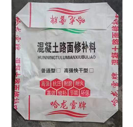 哈尔滨灌浆料